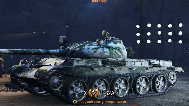 Т-62А | Мир танков | Лучший в команде | ЛБЗ с отличием смотреть онлайн