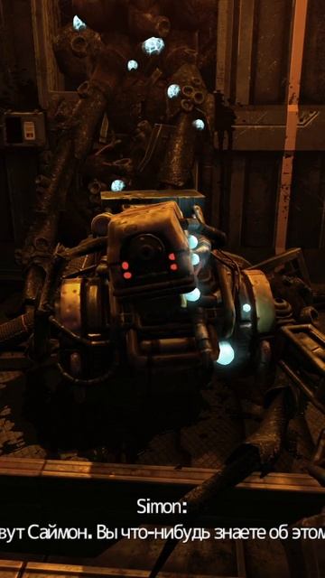 Человек | SOMA