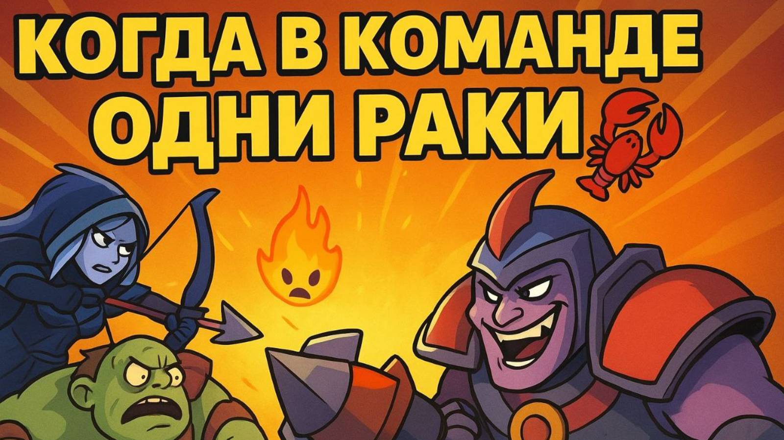 И снова на глубине смотреть онлайн