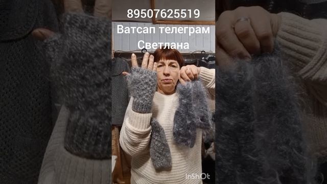 16 10 25 Пуховые варежки,перчатки смотреть онлайн