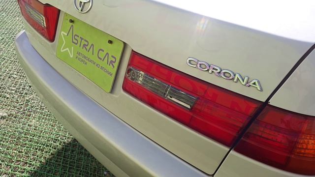 №558 PREMIO AT211-0108408 1999 смотреть онлайн