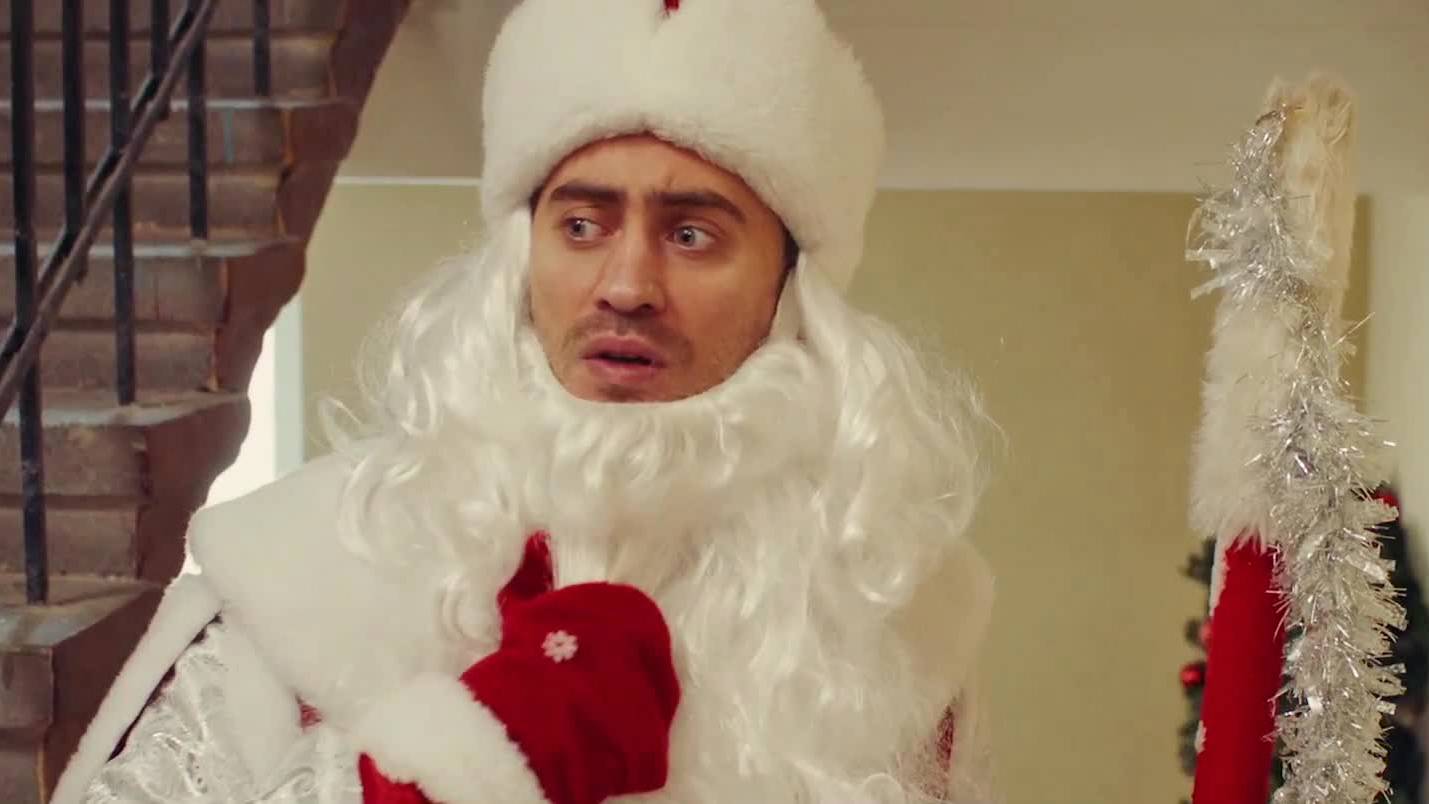 Наш папа – Дед Мороз! — Трейлер (2025) смотреть онлайн
