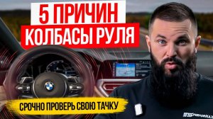 ОСТОРОЖНО! ЭТО может УБИТЬ ваш автомобиль! / Проверь прямо СЕЙЧАС!