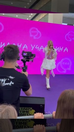 Милана Учайкина)) Всем очень нравятся её песни. Смотри видео интервью на нашем канале!!!