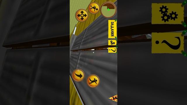 начинаем опять в это игру играть