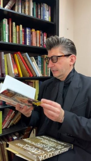 ЗАКРЫТАЯ презентация MAGICO M7