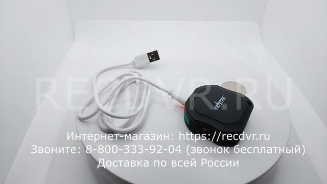 Компактный GPS трекер с поддержкой сим карты и микрофоном смотреть онлайн