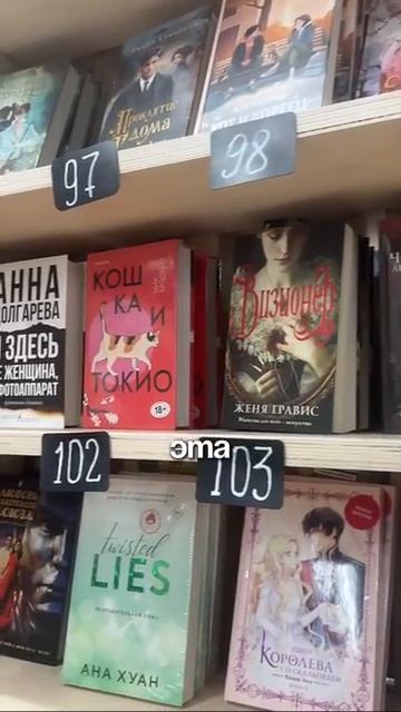 Эти книги сейчас читают ВСЕ! Самые продаваемые смотреть онлайн