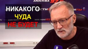 Планы МИ-6, формула лизоблюдов, универсальный обезжириватель Европы и Германия как потерпевший