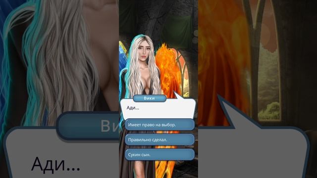 Секрет небес | 3 сезон | 1 серия