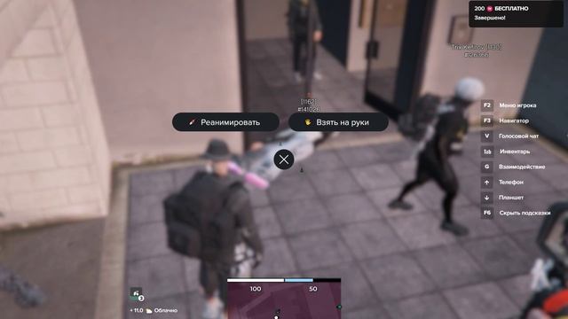 Grand Theft Auto V 2025.10.16 - 19.45.18.03.DVR - Trim смотреть онлайн