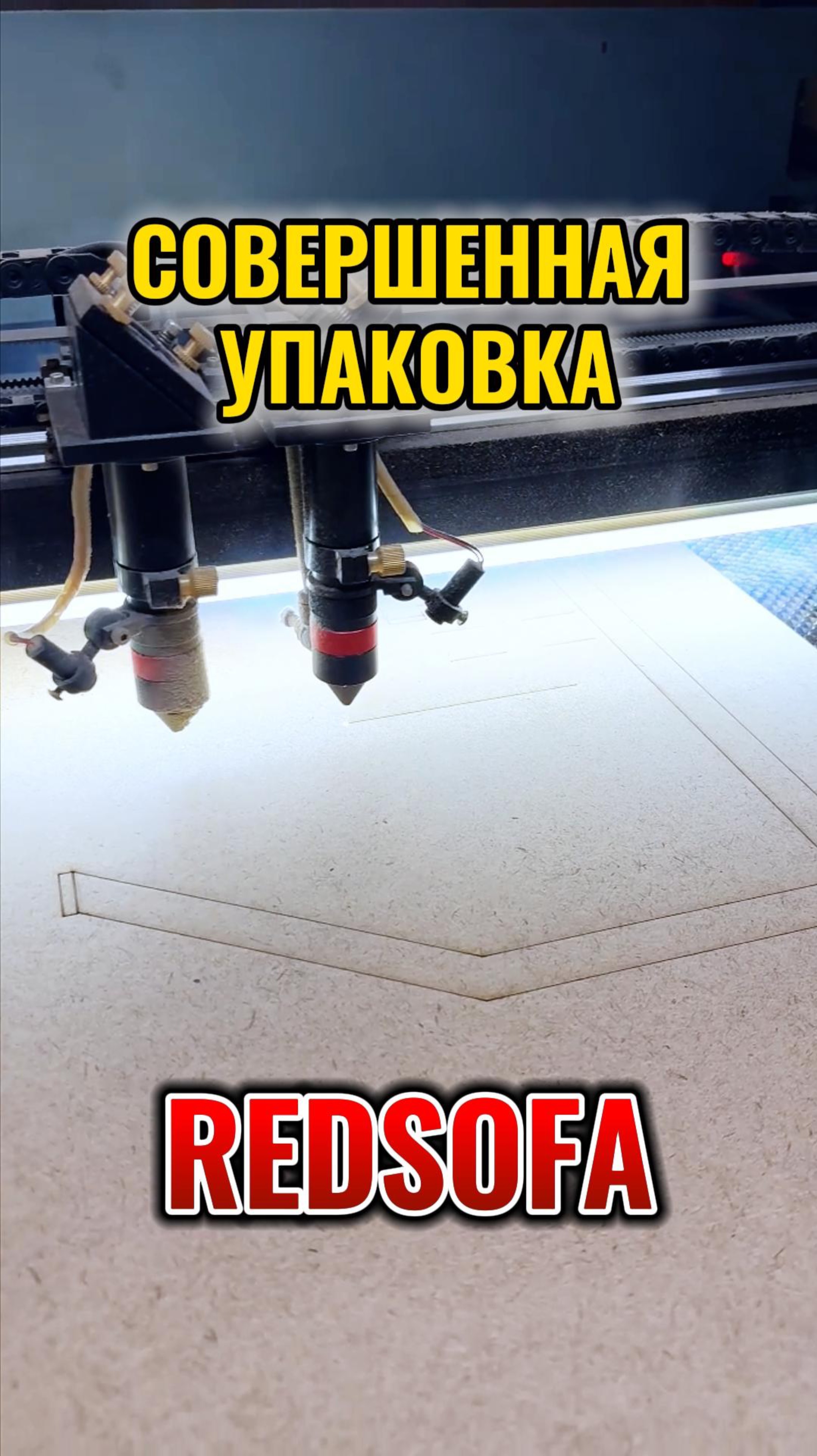 🔨 Безупречная защита каждой детали вашего дивана!