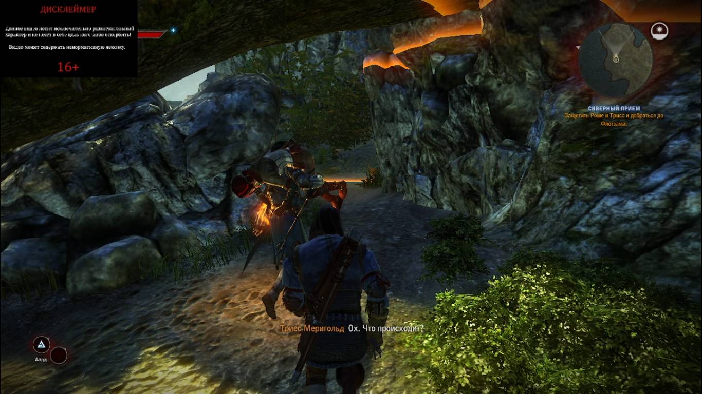 ПРОХОЖДЕНИЕ ВЕДЬМАК 2 УБИЙЦЫ КОРОЛЕЙ №3 ПОДКАТЫ ВЕРНОНА