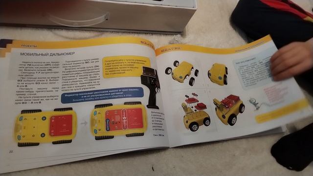 Конструктор знаток "Умная машина" смотреть онлайн