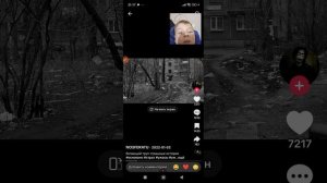 смотрим страшные видео