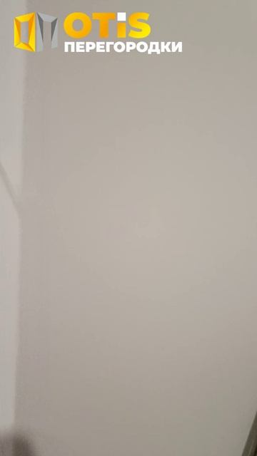 Межкомнатная Перегородка. По заказам +7(905)558-08-82 Работаем в Москве и МО смотреть онлайн