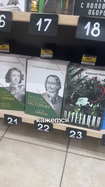 Топ продаваемых книг! Что читают все смотреть онлайн