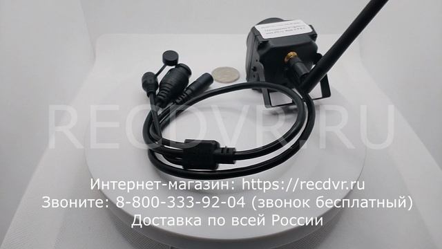 Компактная уличная камера видеонаблюдения с Wi-Fi и удаленным доступом смотреть онлайн