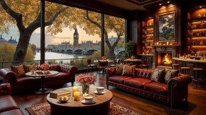 Уютная атмосфера кафе с камином под звуки осеннего джаза 🍁