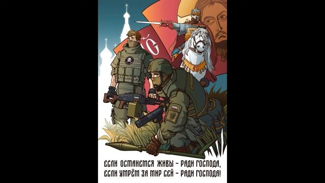 ГБР (МДП) - Наш Марш смотреть онлайн