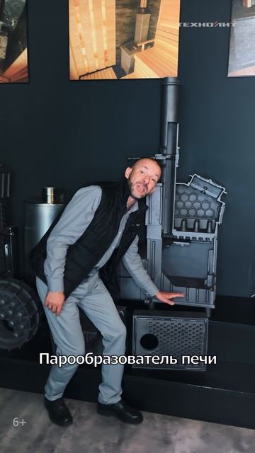 Чугунные банные печи Гроза от Техно Лит смотреть онлайн