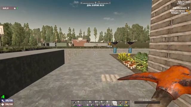 7 days to die смотреть онлайн