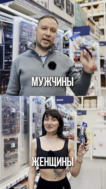 Зато женщины знают как включать стиральную машинку..) смотреть онлайн