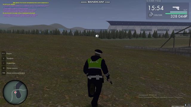 бх смотреть онлайн
