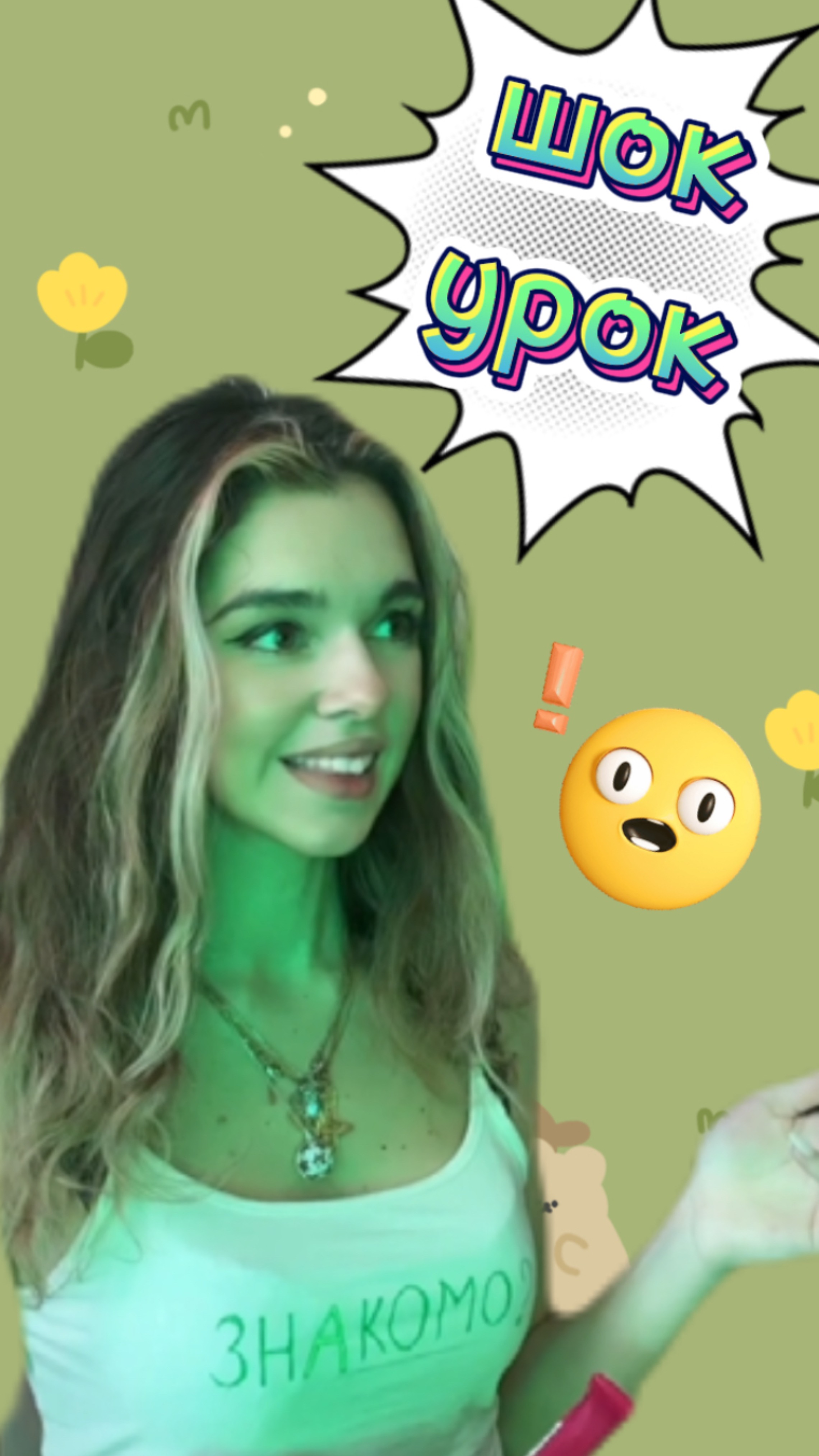 У каждого такое было 😂 смотреть онлайн