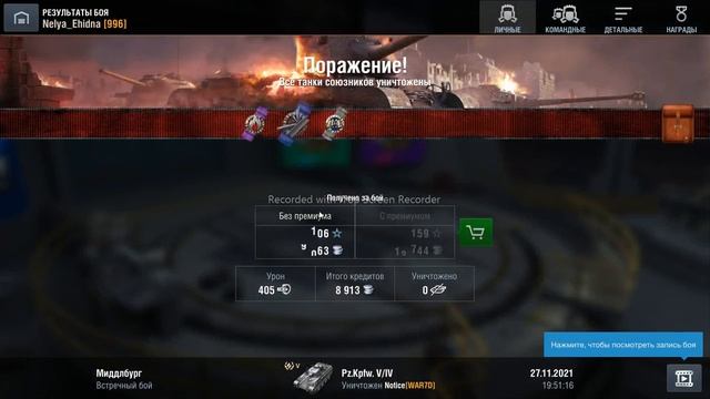 Я И WOT Blitz №1 смотреть онлайн