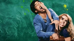 Фильмы - Зачётный препод 1 / 2 / 3. Комедия / Германия