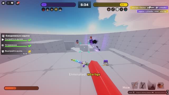 ЗАЛЕТАЕМ НА АРКАДУ|RIVALS смотреть онлайн