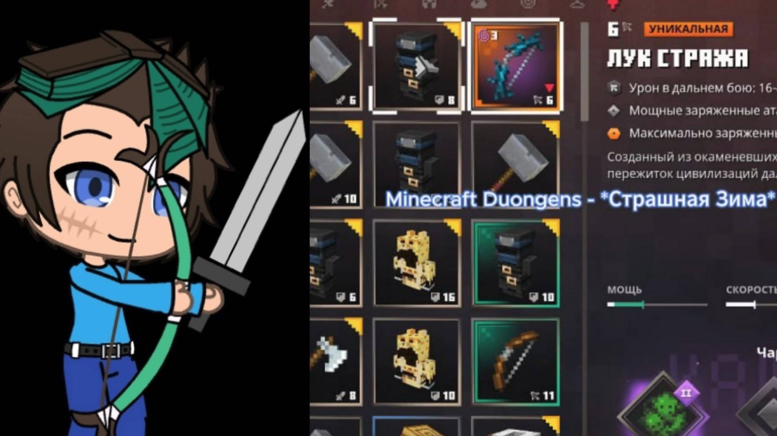 🔥Minecraft Dungeons🔥 - Путешествие В Зимнем Биоме+ Победа Монстров #1 смотреть онлайн