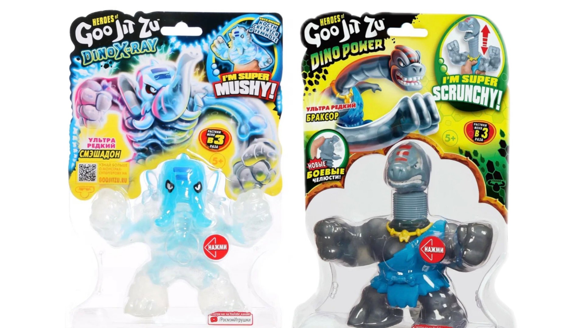 Распаковка новых крутых Гуджитсу в мою коллекцию игрушек смотреть онлайн