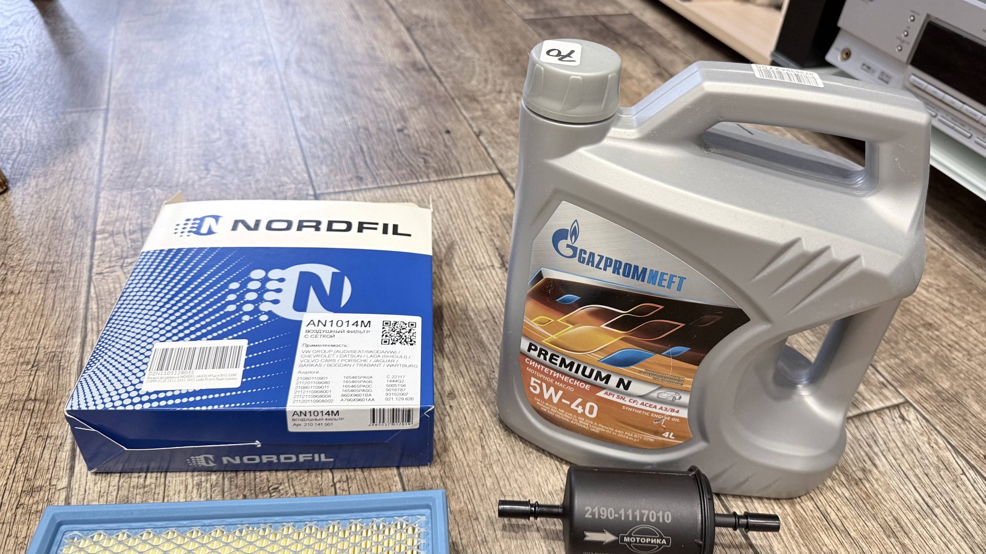 Осеннее обслуживание Лады Гранты смотреть онлайн