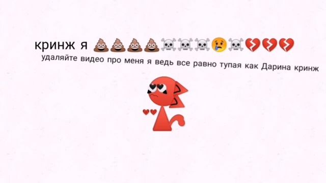 Сестра Волфи #666Кока❤️🍫