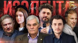 Роль России на Ближнем Востоке, оружие для Украины, трекеры здоровья | ИЗОЛЕНТА Live #1958  16.10.25