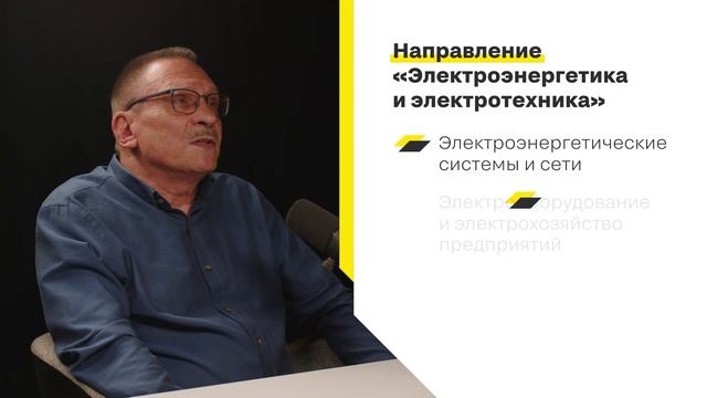Теплоэнергетика и теплотехника в МТИ. Все, что нужно знать!