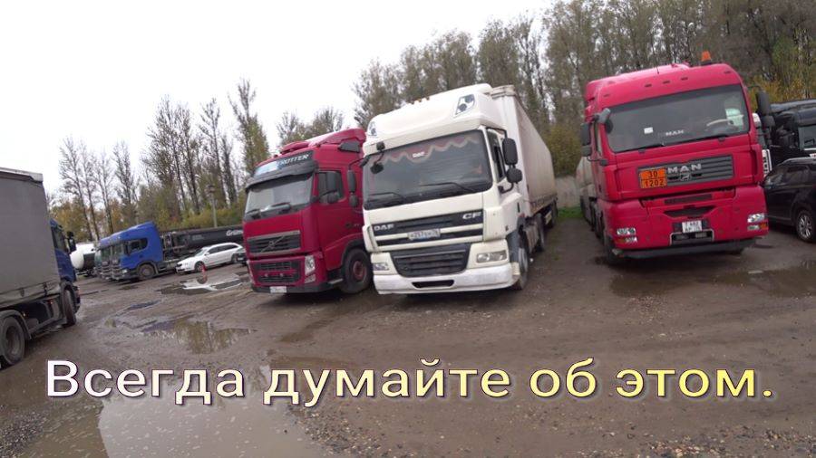 Думайте об этом смотреть онлайн