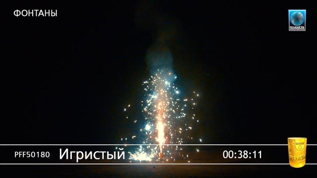PFF50180 Игристый смотреть онлайн