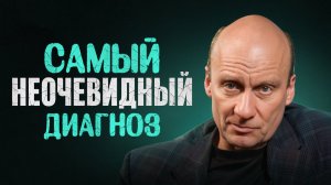Может развиться в ЛЮБОМ ВОЗРАСТЕ! Как проверить своё состояние?