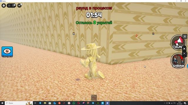 ИГРАЕМ В РОБЛОКС