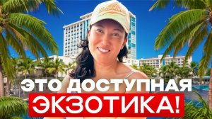 Swandor Cam Ranh - Мальдивский вайб в Азиатском стиле. Честный обзор отеля!