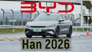 BYD Han 2026: 1560 км на одном баке – удар по конкурентам!
