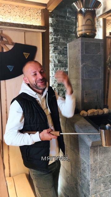 Лучший пар с печью от Техно Лит | Выпуск уже на канале! смотреть онлайн