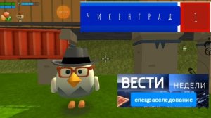 Вести недели спецрасследование с Александром Себастьяным