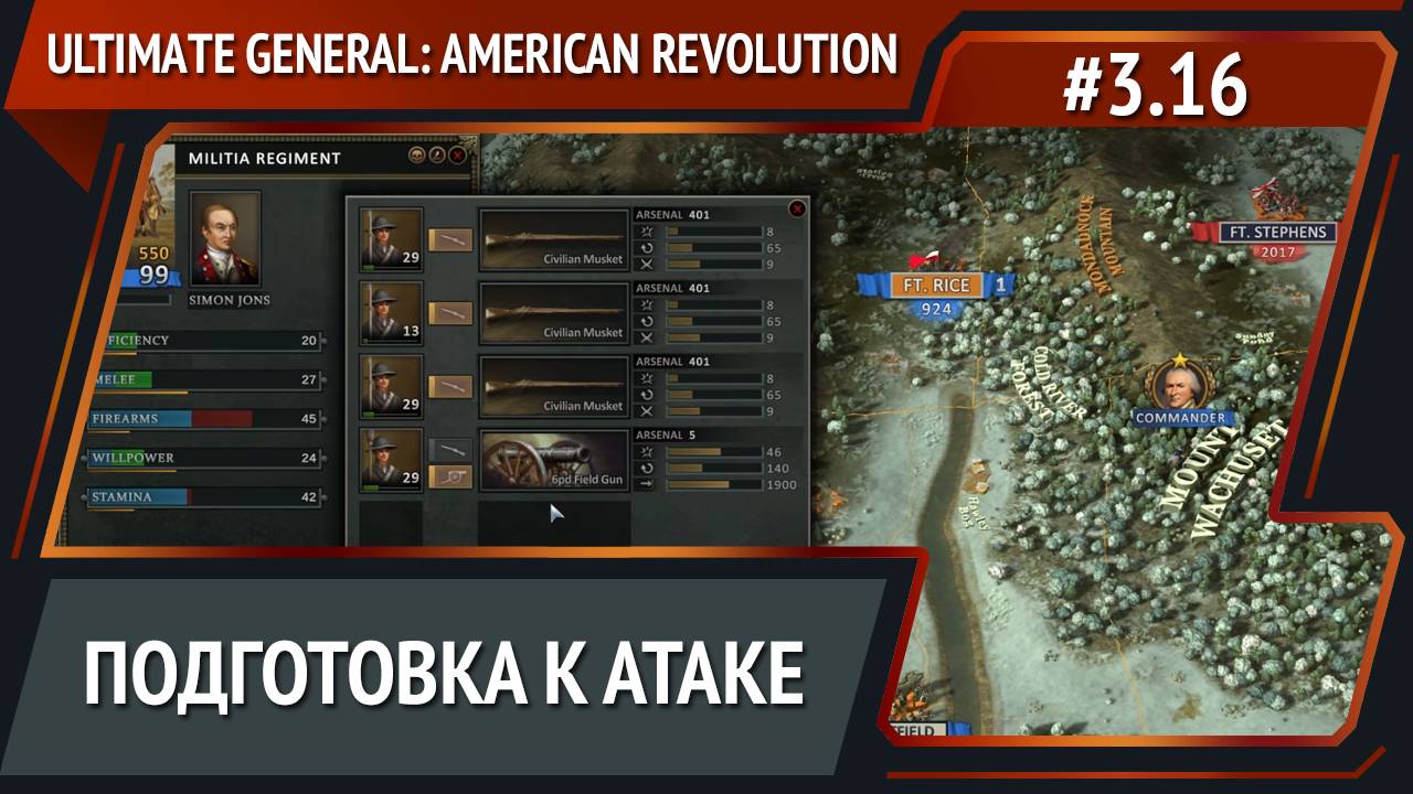 Перевооружение армии / Ultimate General: American Revolution: прохождение №3.16 смотреть онлайн
