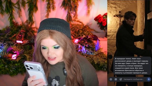 ДОМ ЗА ЛЕСОМ|ЧАСТЬ 4 смотреть онлайн