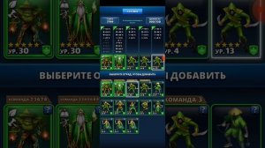 война империя пазлов