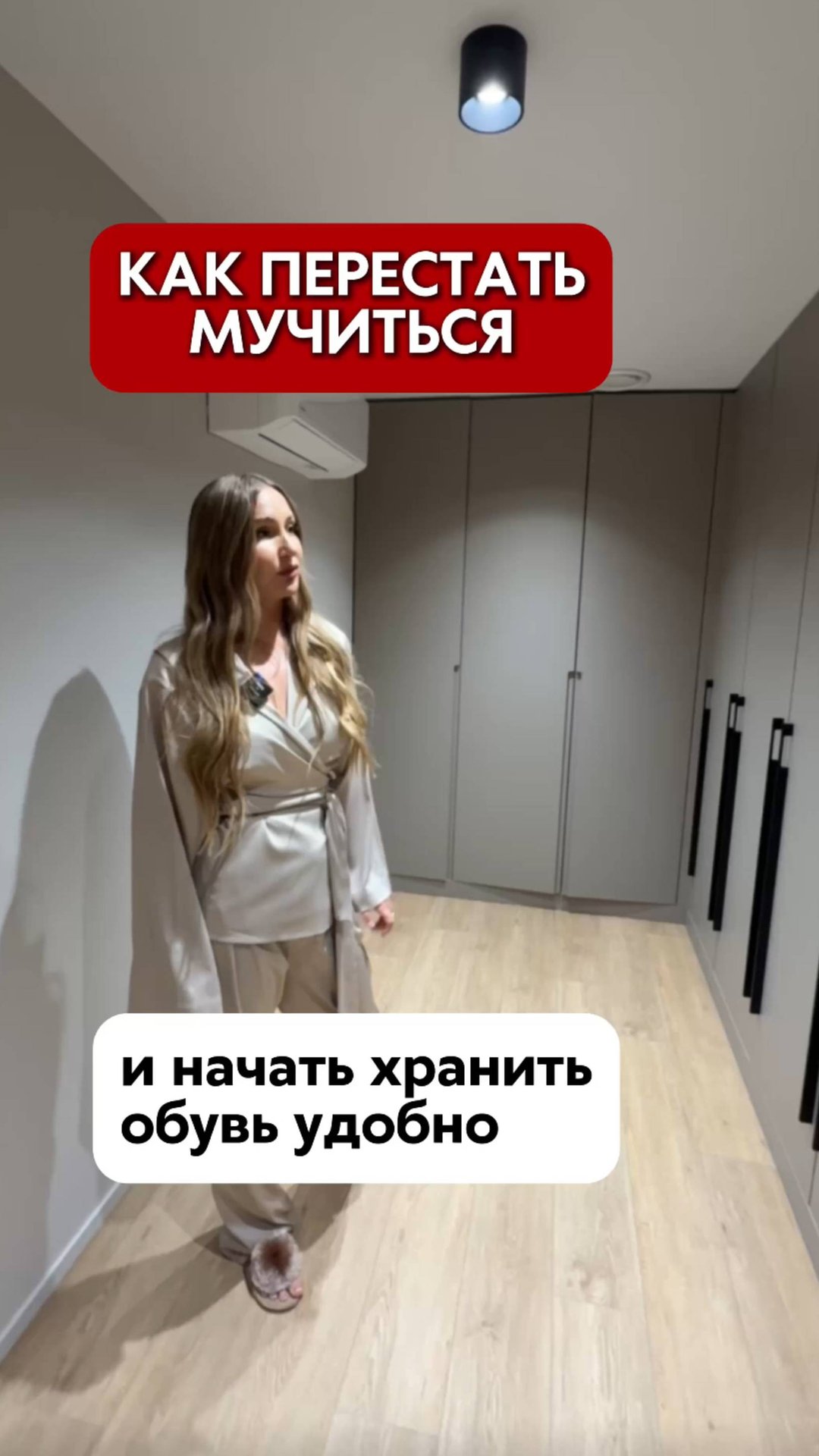 Куда девать всю обувь? Нашла идеальное решение! смотреть онлайн